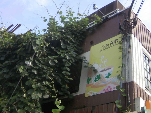 nXȊO_Speciality CoffeeSweets Cafe AIR