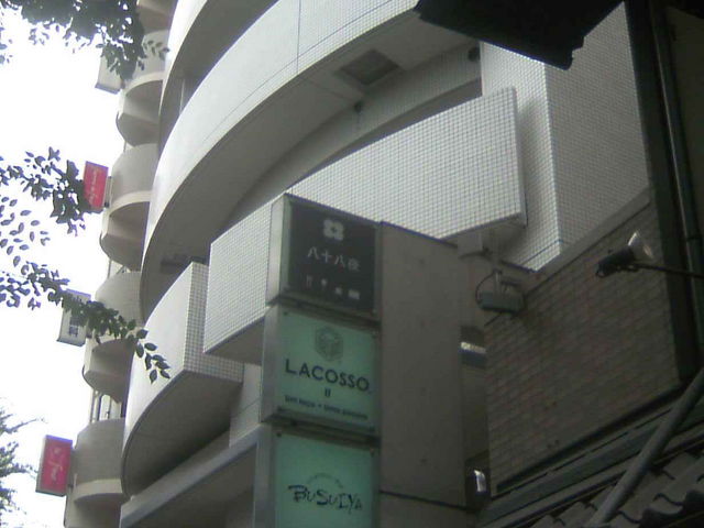 ւ̒ʂ艈̃r2F_\ gˎ