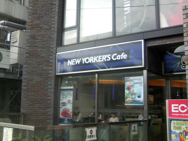 Ŕ_NEW YORKERfS Cafe zkX