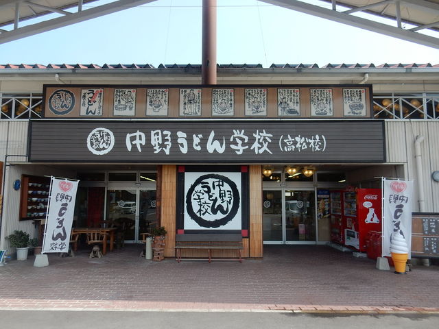 Ǝɂ͑Ə؏
炦܂B_삤ǂwZ