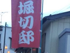 ݂񂳂̋xؓ@ւ̓eʐ^1