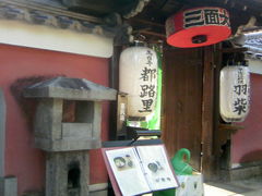 ӂ񂳂̒sH䎛Xւ̓eʐ^1