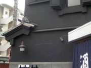 ӂ񂳂̒v{X iuv̓eʐ^1