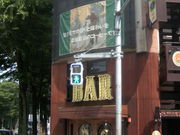 ӂ񂳂JACKSON HOLE̓eʐ^1