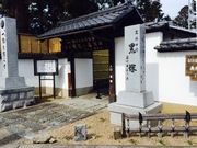 ݂񂳂̈B́uˁv̓eʐ^1