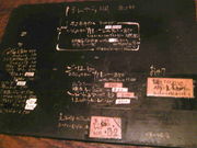 �ӂ������񂳂�̂ق��瓴 �������X�̓��e�ʐ^2