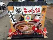 ݂񂳂̉Ê쑽[ق̓eʐ^1