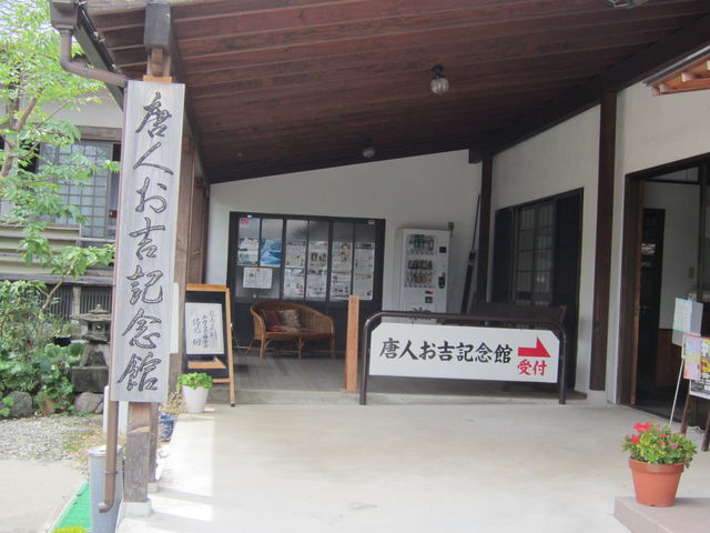 ���l���g�L�O��_�󕟎��@���l���g�L�O��