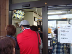 yhat̓VՂ̂Ђ炨E{Xւ̓eʐ^1