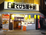 킩ԁ[̗ Ăт{ RX̓eʐ^1