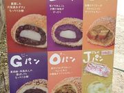 킩ԁ[̂pH[ AgV ߔe{X̓eʐ^1