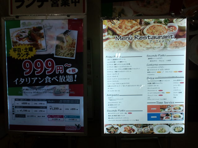 jibõC^AoCLO ppQ[m lsX̓eʐ^2