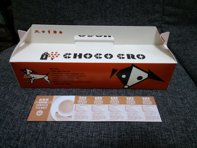 jibõT}NJtFCI[鎭XiCHOCO CRO SAINTMARC CAFEj̓eʐ^2