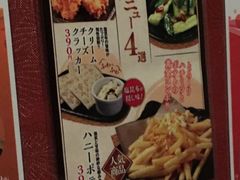 居酒屋 じぱんぐ 河原町三条木屋町店の写真一覧 じゃらんnet