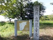 ���ڂ炳��̍��펛�Ղ̓��e�ʐ^1