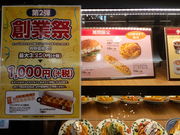 jibõT}NJtFCI[鎭XiCHOCO CRO SAINTMARC CAFEj̓eʐ^1