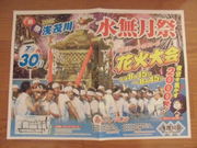 matsu̐ΐ쉷Â̗̓eʐ^1