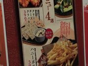 [}}̑SȌ ς ͌O؉X̓eʐ^2