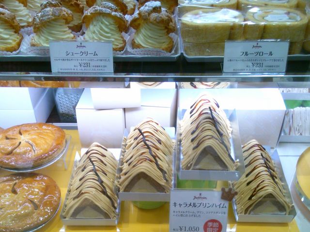 w[nCGߌ菤ixB_[nCEۓX