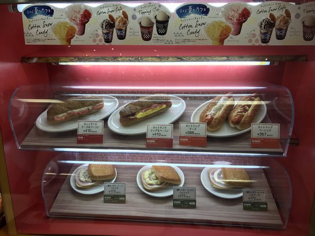 ~Xh_~X^[h[icGXpiMister Donutj