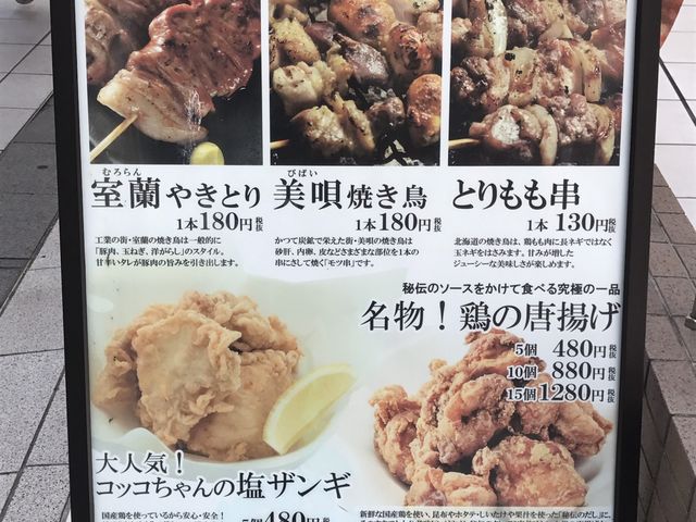 ~Nۂ̂RbR T[X̓eʐ^1