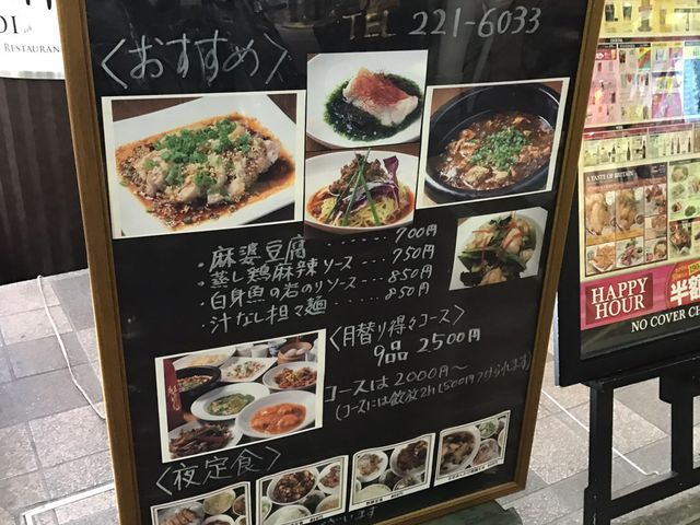 ~Nۂ̂񂩂 ԒX̓eʐ^1