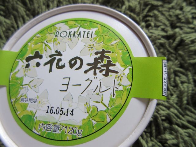 ���[�O���g_�Z�Ԓ��{�X