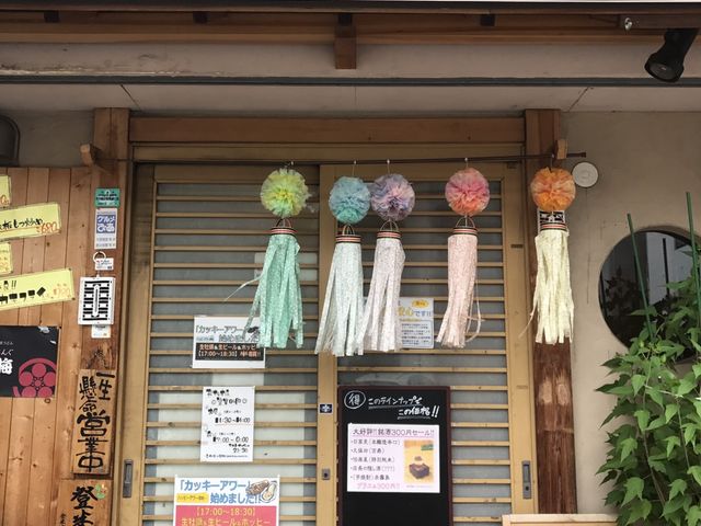 ~Nۂ̂Ȃ݂ɂ ~ {X̓eʐ^1