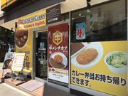 ~Nۂ̃J[nEXCOCOԉT[ԒX̓eʐ^1