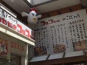 ~Nۂ̂RbR }[u[hX̓eʐ^1