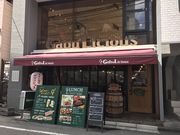 ~Nۂ̃C KuVX GabuLicious X̓eʐ^1