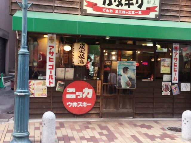 ܂̋ăX^h Katagiri(NVLX^h J^M)̓eʐ^1