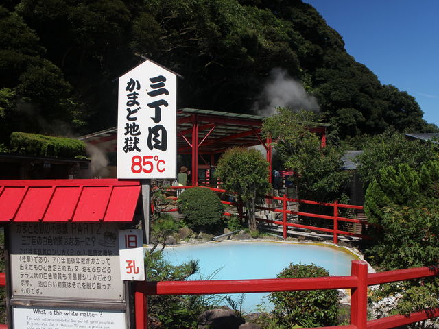 �R���ڂ̓R�o���g�u���[�̒n���ł�_���܂ǒn��