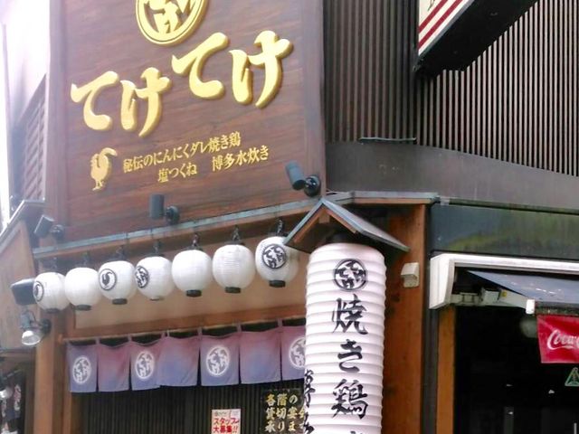 }S[̂ĂĂ RuX̓eʐ^1