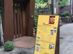SHINさんの華麗館への投稿写真1