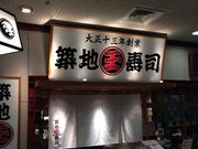 悱̒znʎi r TVCVeB Ap 3F̓eʐ^1