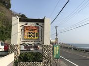 chocõeXNOANOA̓eʐ^1