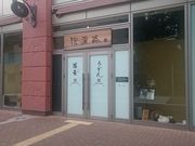 ̂̐MB MZH {X̓eʐ^1