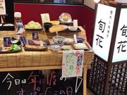 ܂̊߂Ă j[g[L[ {Ԃ̓eʐ^1