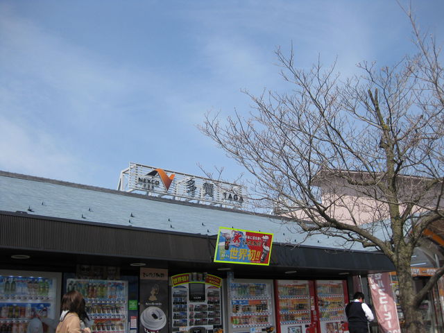 ����ɍs���r���Ɋ��܂����B_����T�[�r�X�G���A�@���