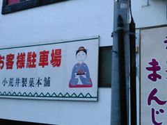 aokȉr䐻قւ̓eʐ^1