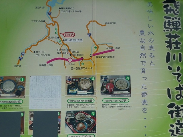 �򕌌��E����ˌS�E��ˑ��삻�ΊX���E5�A����_���΂̗�����