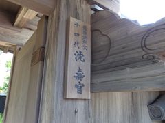 きーぼうさんの沈壽官窯収蔵庫の投稿写真1