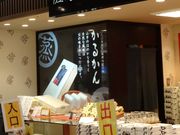 т񂳂̎F VٓX̓eʐ^1