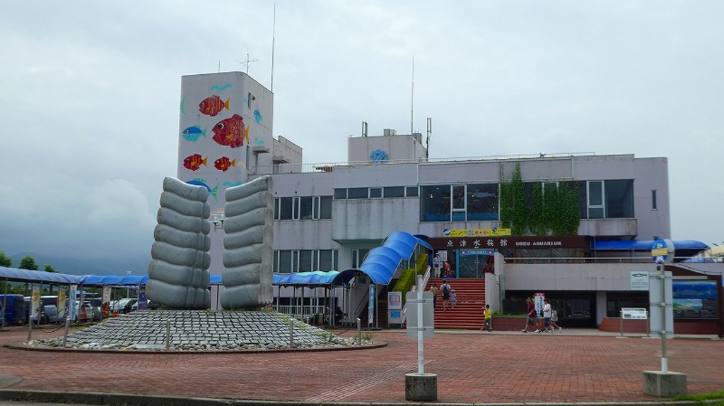 魚津水族館