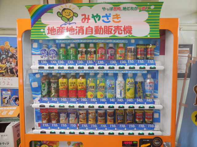 �݂₴���n�Y�n�������̔��@�B�����ẴW���[�X���w���B_�{�茧��