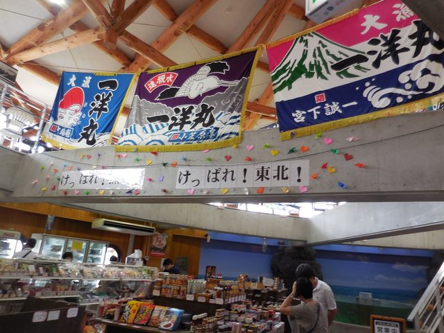 ���̉w ���ǂ܂�u�|���g�}���v_���̉w ���ǂ܂�