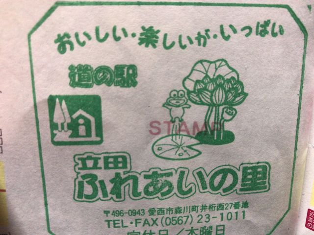 X^v[17w_̉w cӂꂠ̗