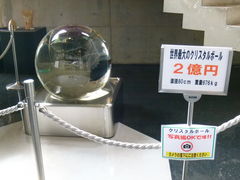 見事な水晶玉に感服しました。 - SUWAガラスの里のクチコミ - じゃらんnet