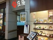 񂿂񂳂̏Tu@X̓eʐ^1